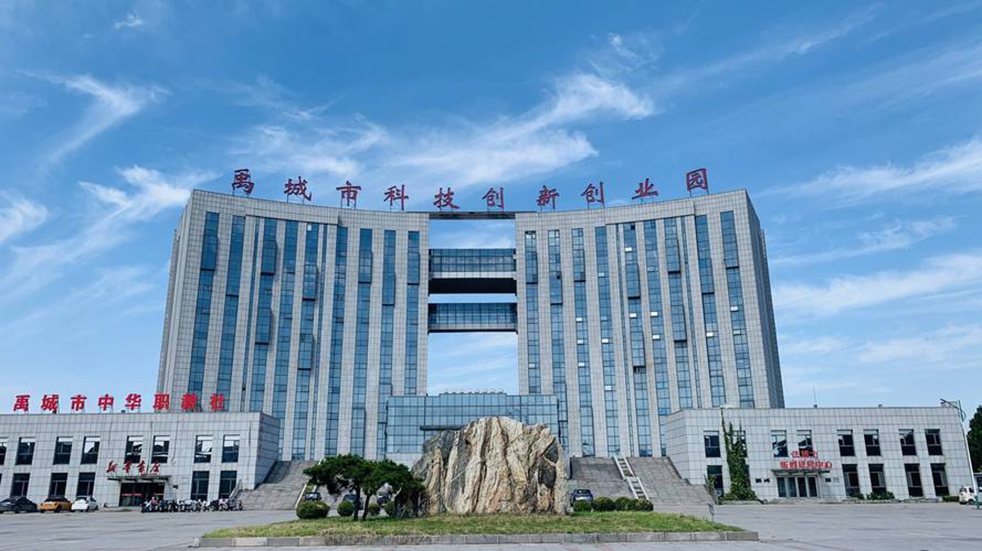 上森网络科技